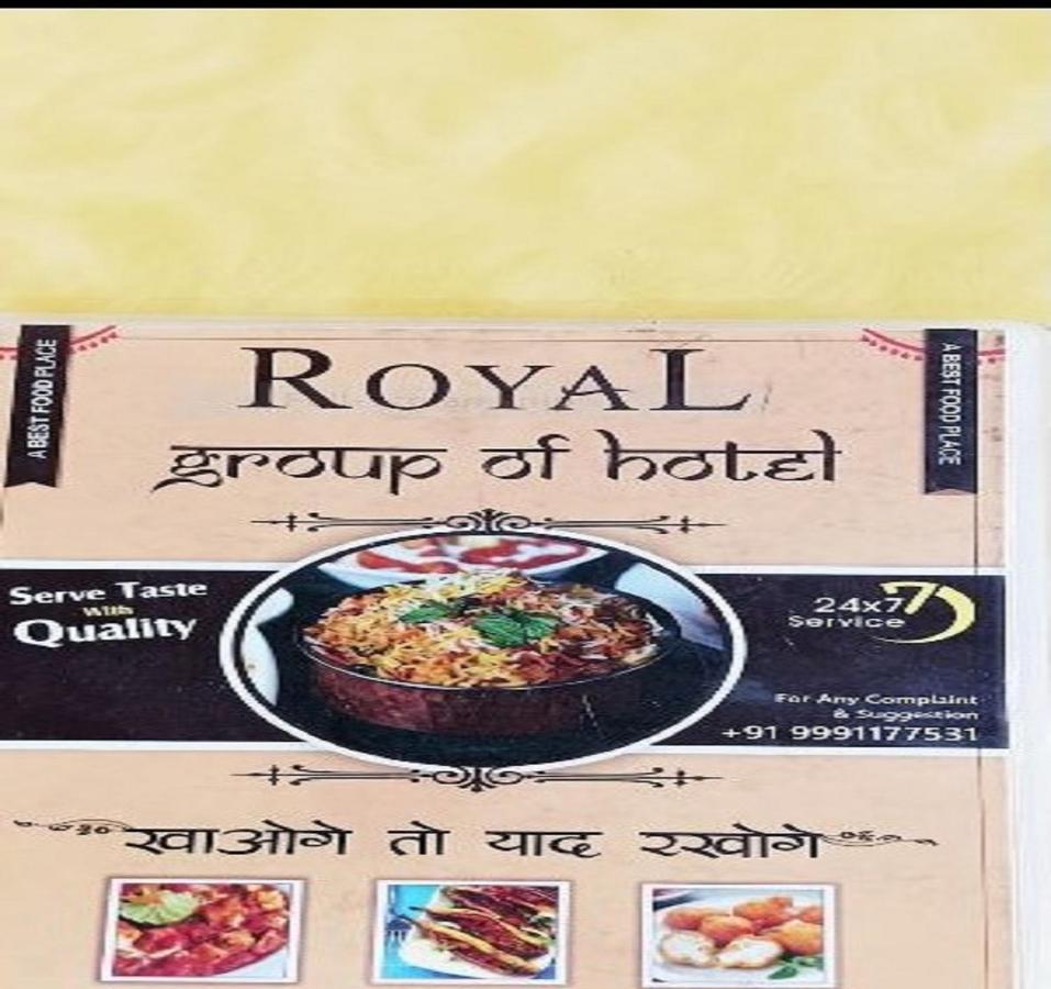Royal Dhaba, Murthal Ξενοδοχείο Εξωτερικό φωτογραφία